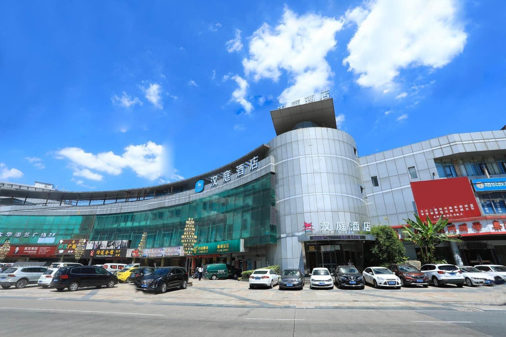 Hanting Hotel Shanghai Dahuaxingzhi Park1