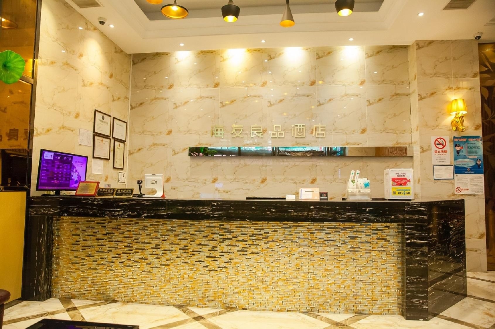 Hi Inn Shanghai Dongan Road Metro Station2