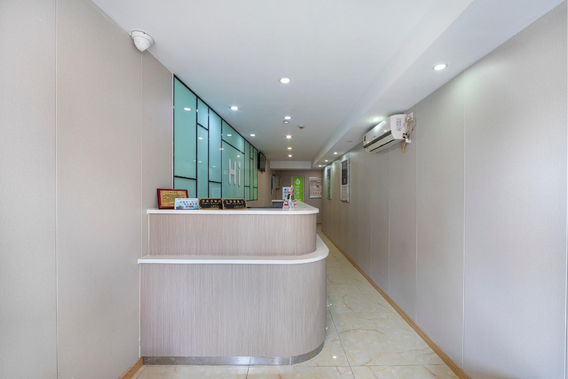 Hi Inn Shanghai Dong'an Road New Branch3