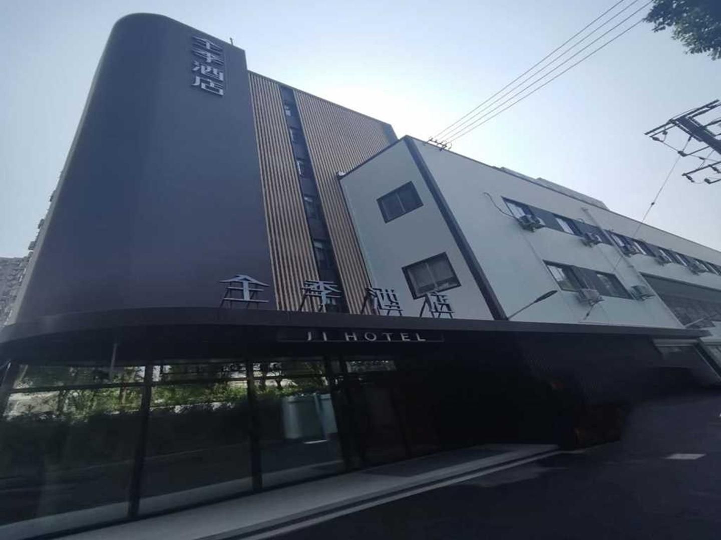 Ji Hotel Shanghai Xujiahui Caobao Road Metro Station0