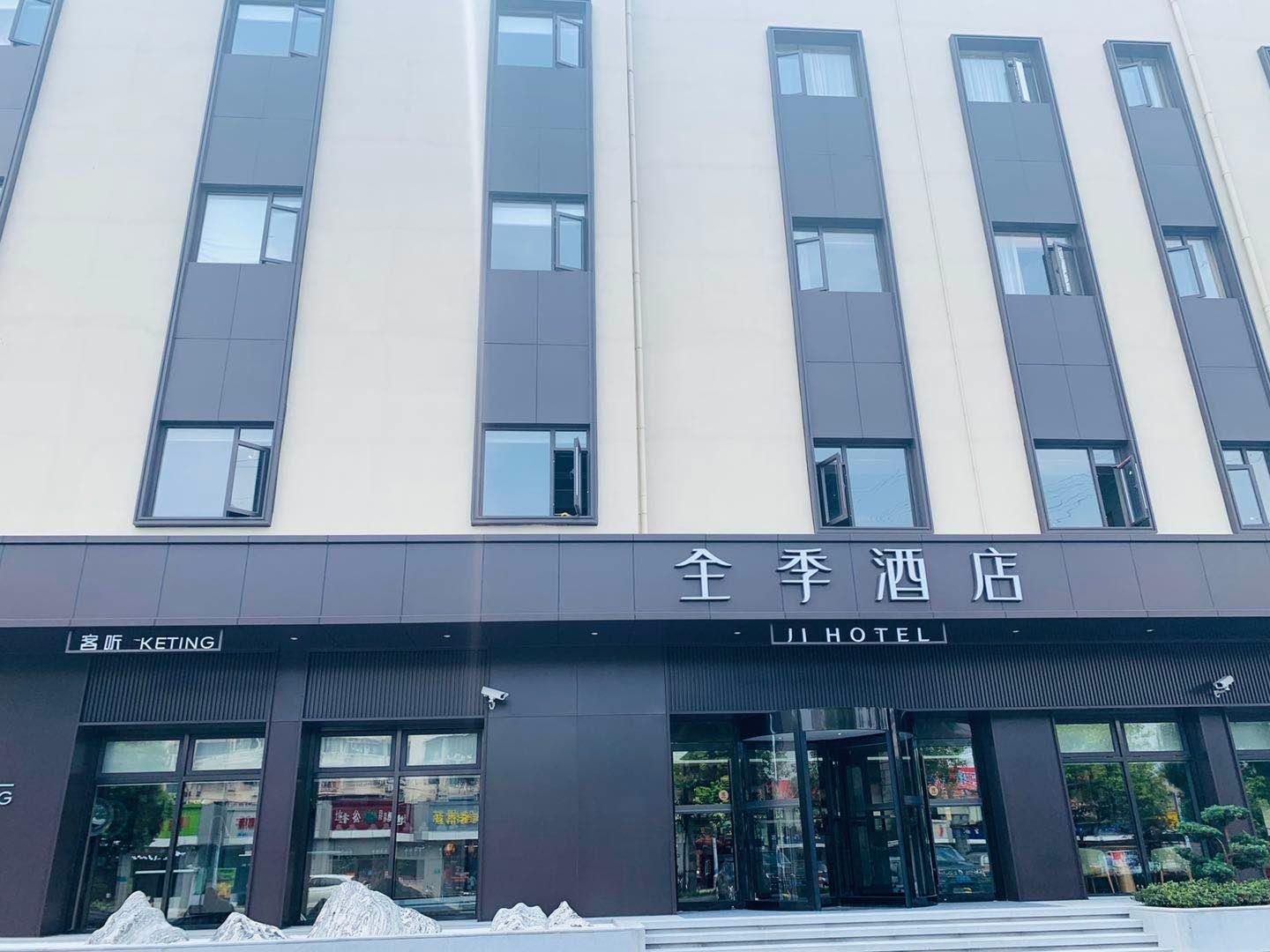 Ji Hotel Shanghai Meilong Wanhui International Plaza0
