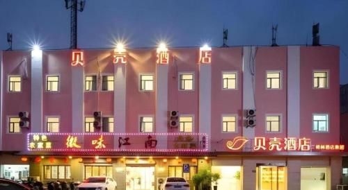 Shell Hotel Shnaghai Beiqiao Metro Station3