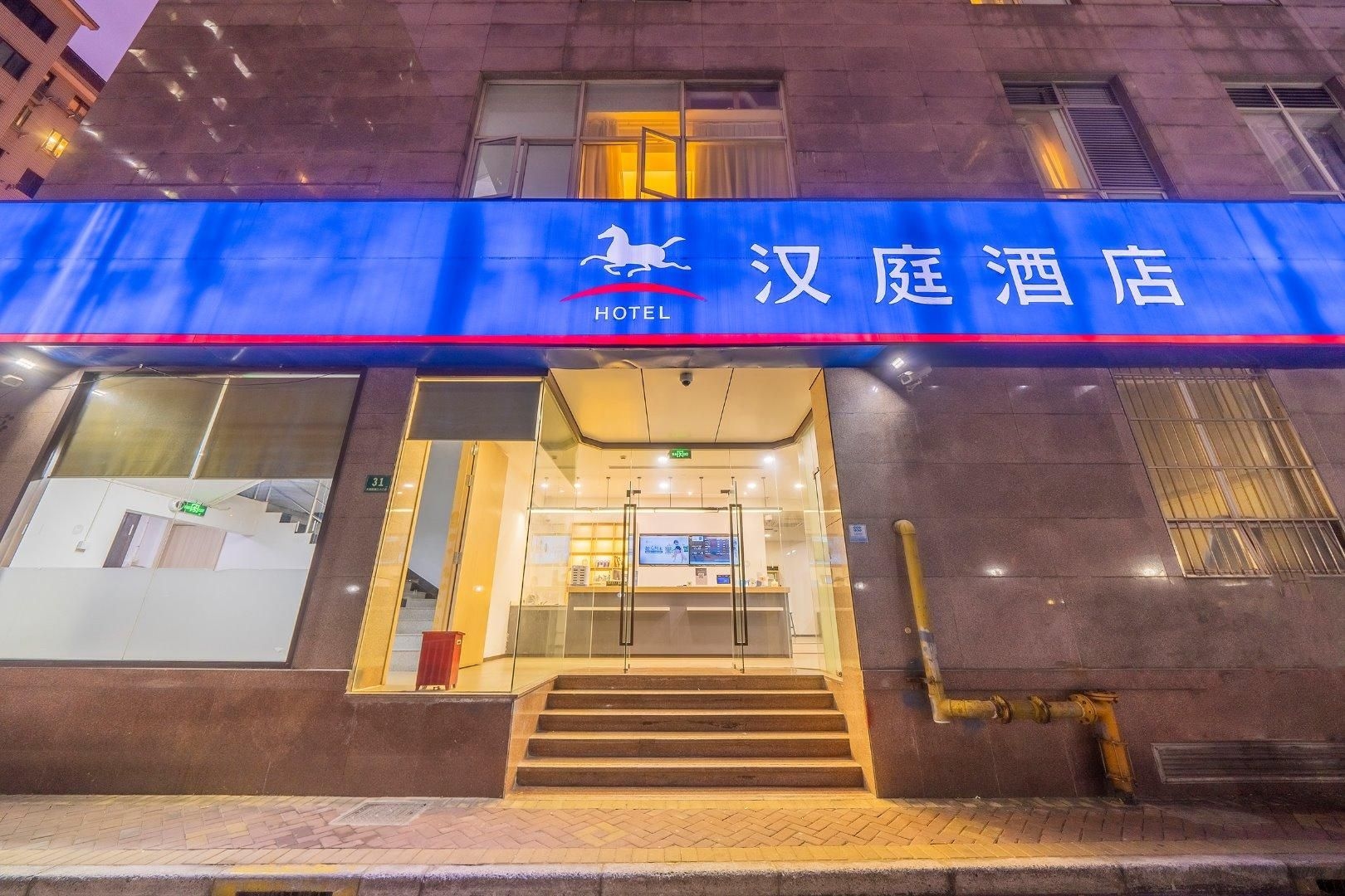 โรงแรมฮั่นถิง เซี่ยงไฮ้ ซูเจียหุย เมโทรสเตชั่น (Hanting Hotel Shanghai Xujiahui Metro Station)0