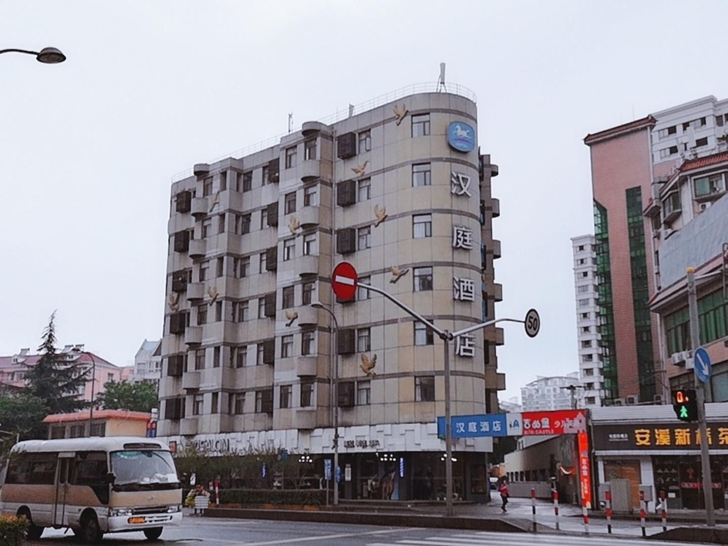 Hanting Hotel Shanghai Daning International Guangzhong Road1