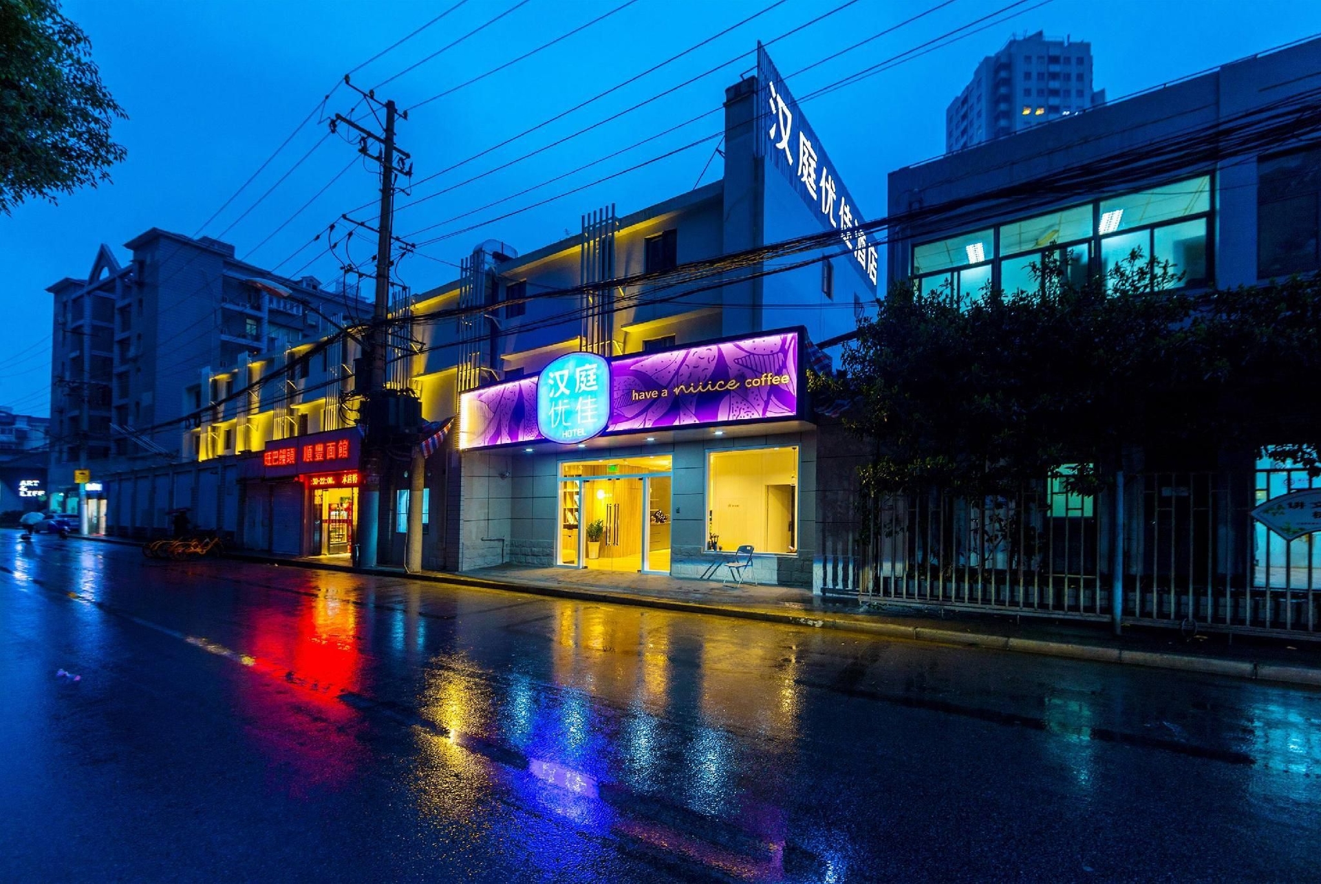 Hanting Premium Hotel Dapuqiao Sun Moon Light Center0