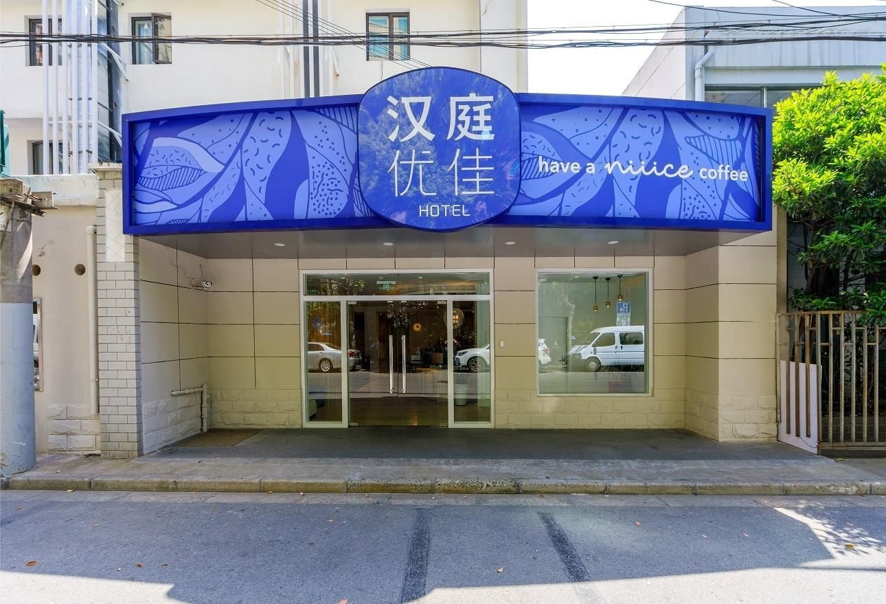 Hanting Premium Hotel Dapuqiao Sun Moon Light Center2