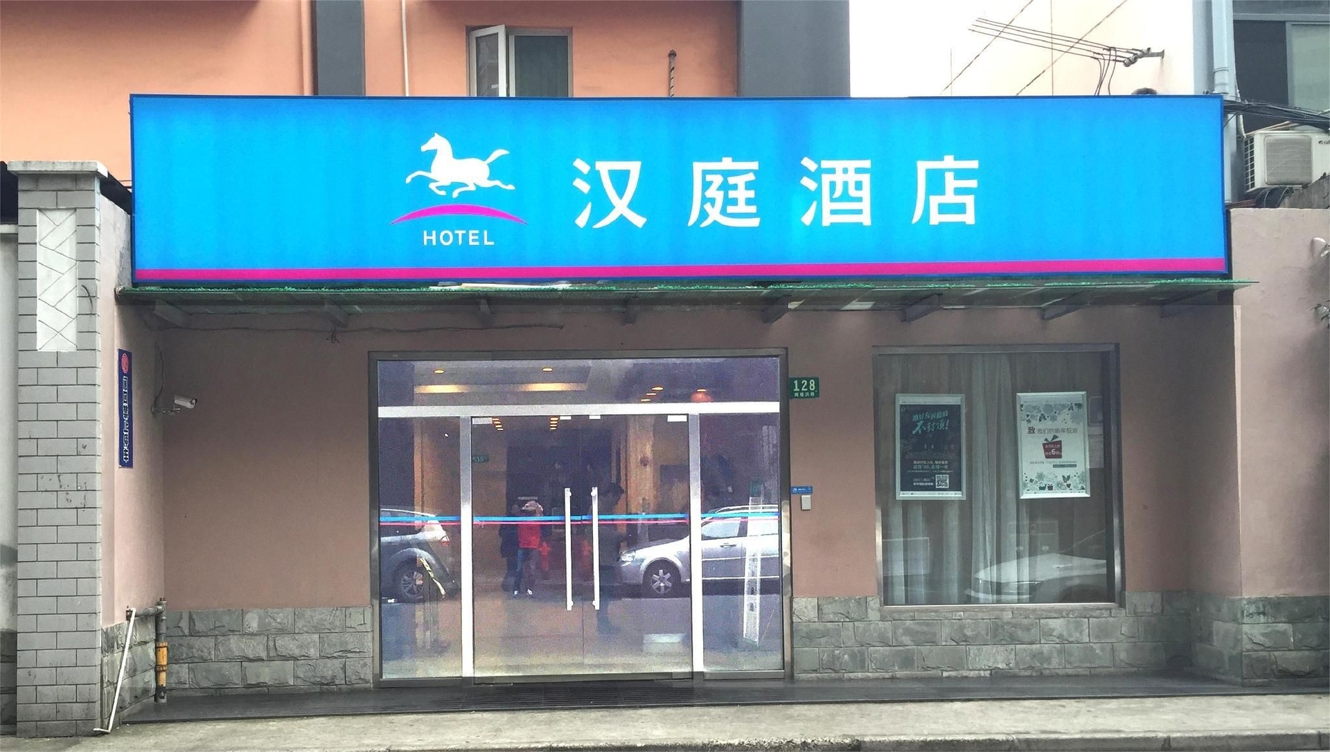 Hanting Premium Hotel Dapuqiao Sun Moon Light Center4