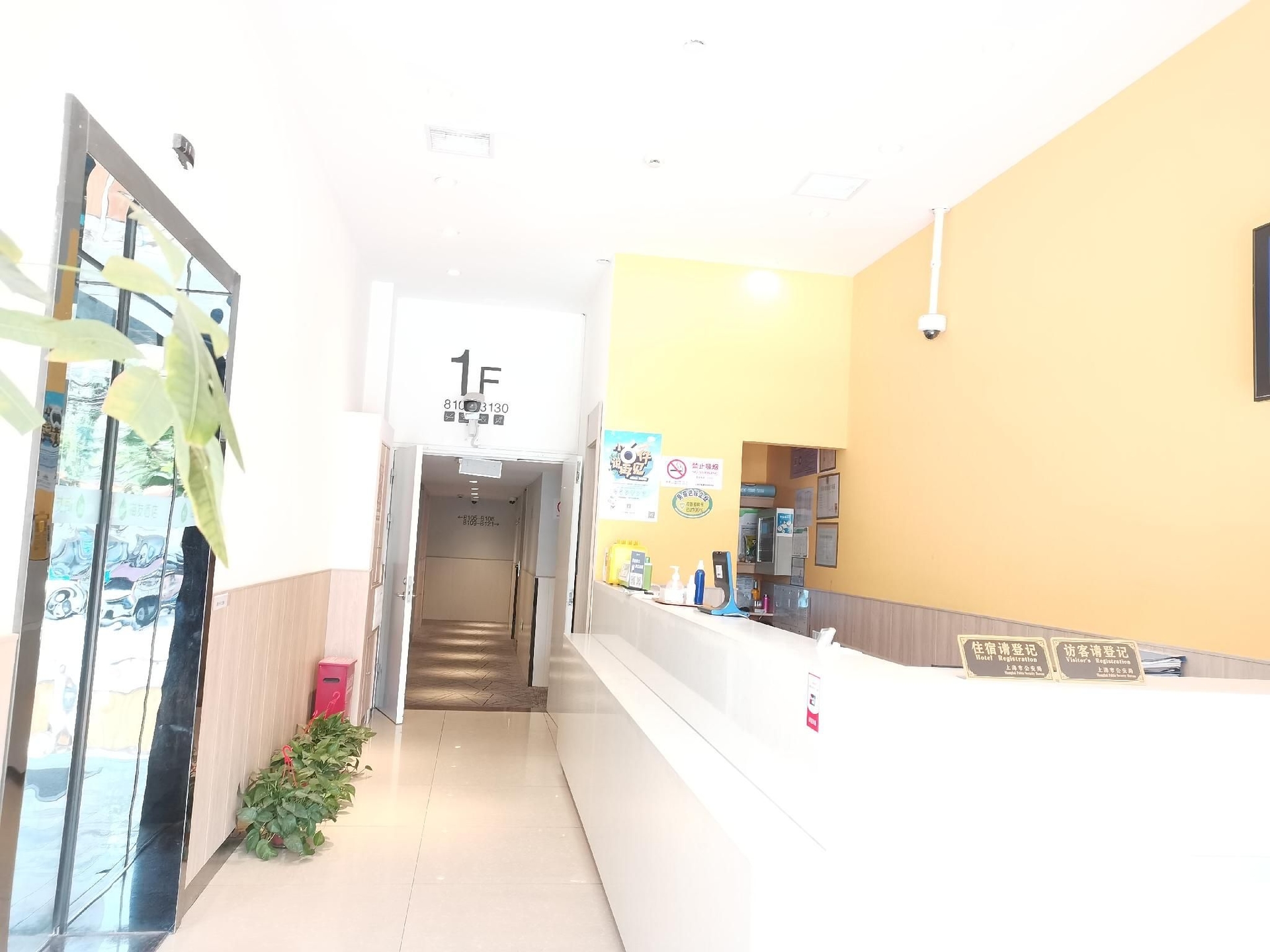 Hi Inn Shanghai Beiwaitan Pingliang Road1