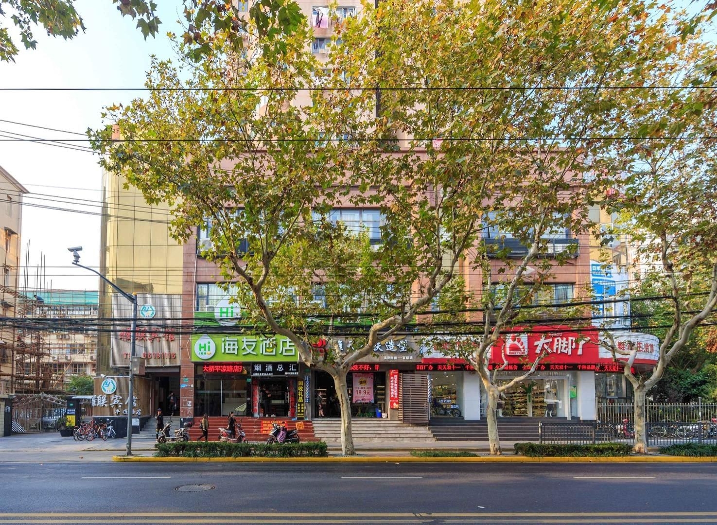 Hi Inn Shanghai Beiwaitan Pingliang Road0