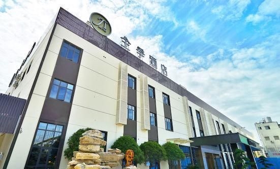 JI Hotel Shanghai Hongqiao International Exhibition Center Beidi Road0