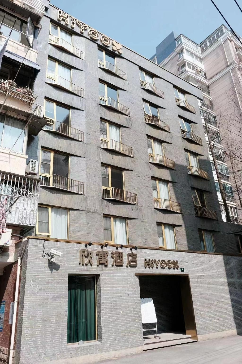 โรงแรมซินหยู (Xinyu Hotel)3