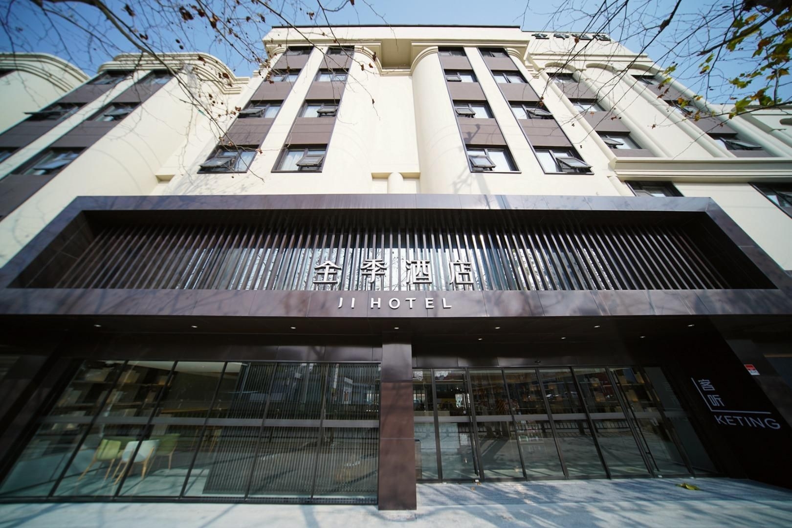 จี๋ โฮเทล มหาวิทยาลัยเซี่ยงไฮ้ ถนนเย่เฉิง (Ji Hotel Shanghai University Yecheng Road)0
