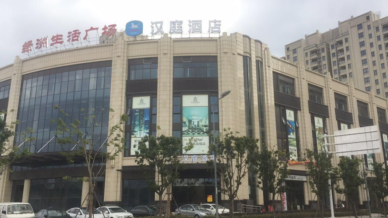 Hanting Hotel Shanghai Nanxiang Gudi Park0
