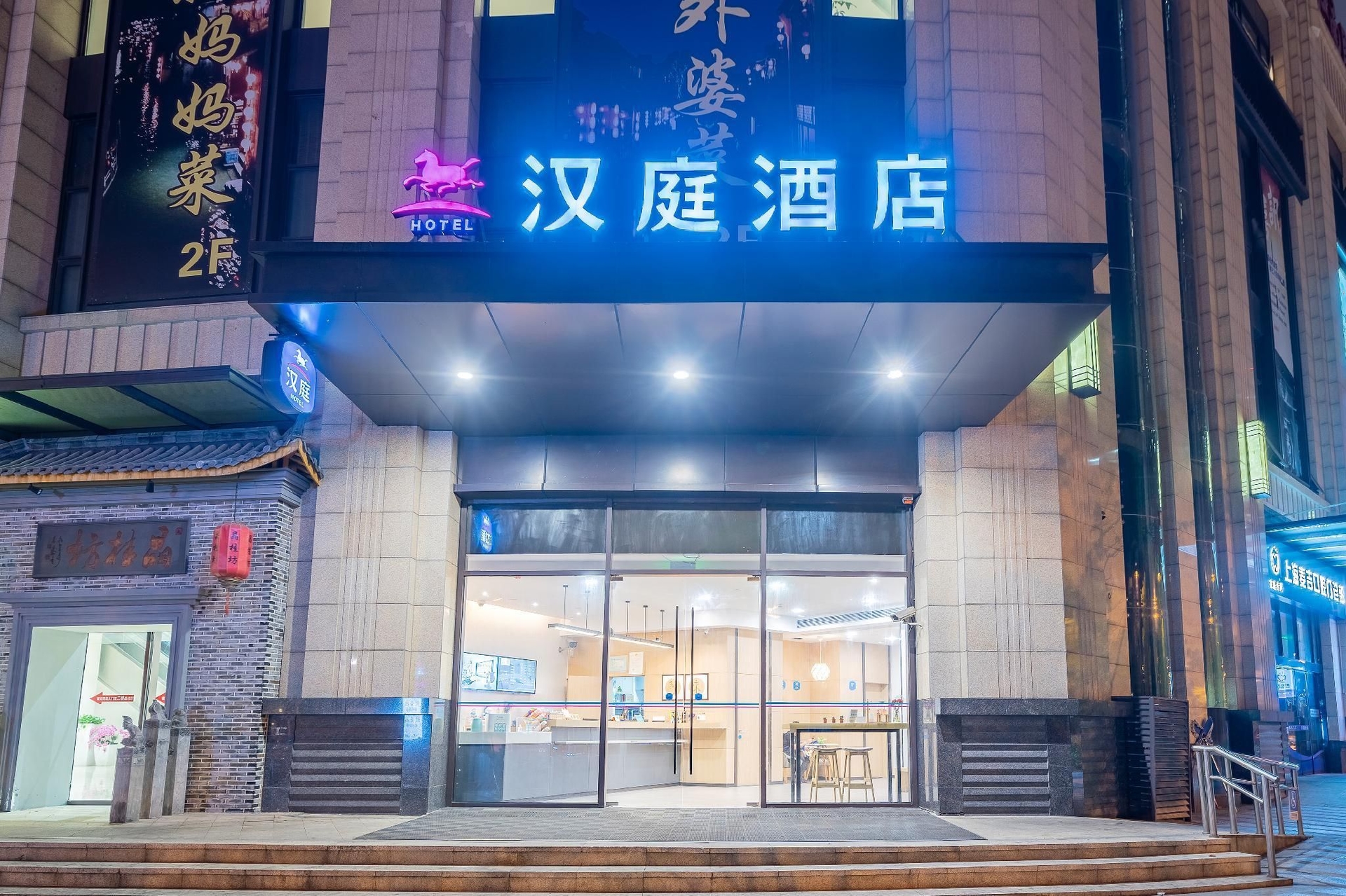 Hanting Hotel Shanghai Nanxiang Gudi Park2