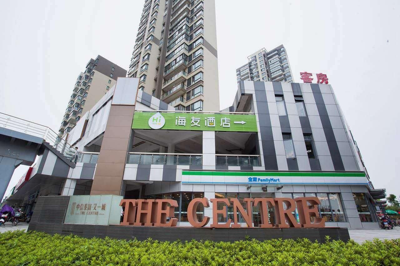 Hi Inn Shanghai Jiading New Town Hotel0