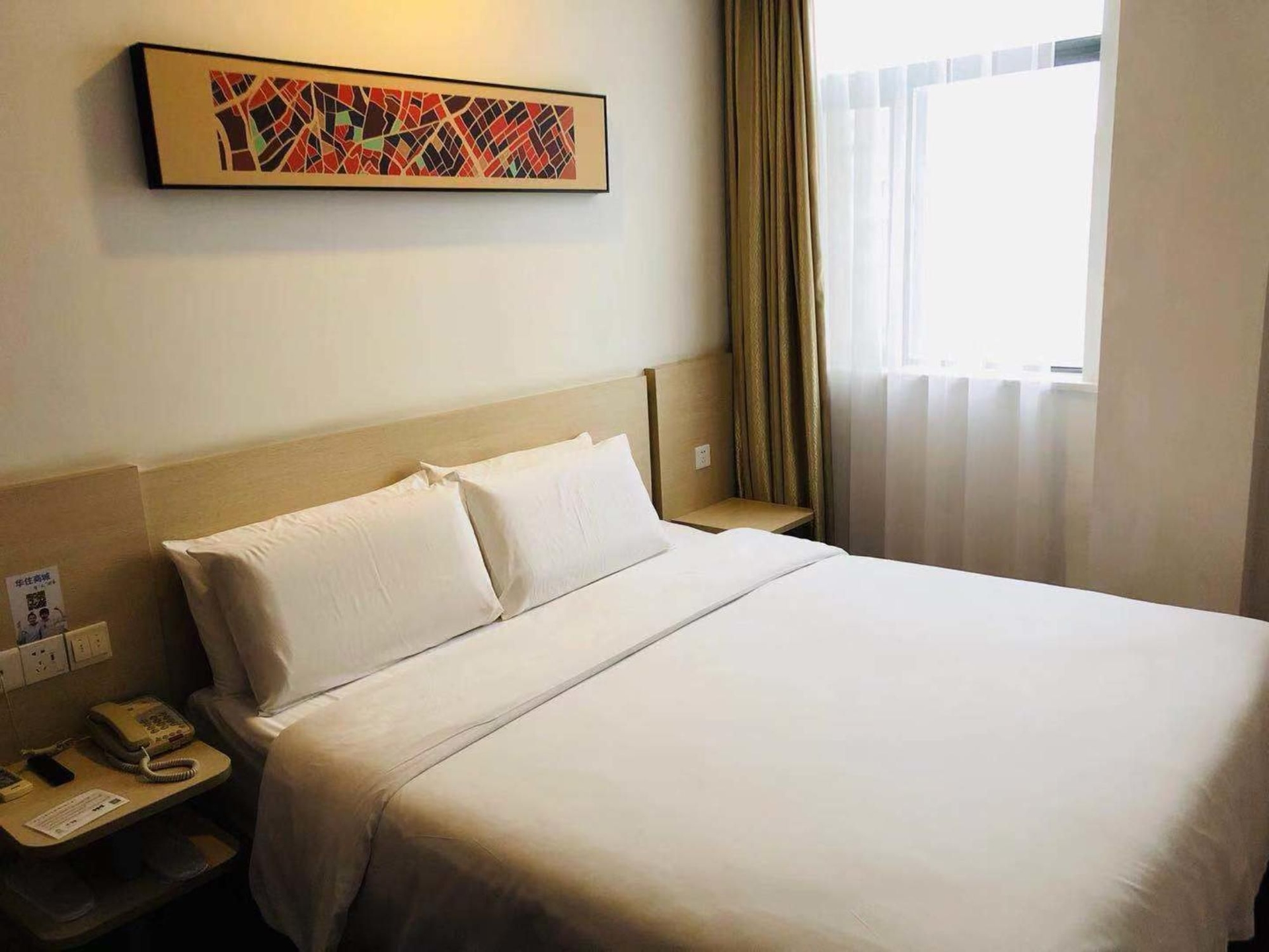 Hanting Hotel Shanghai The North Bund Pingliang Road2