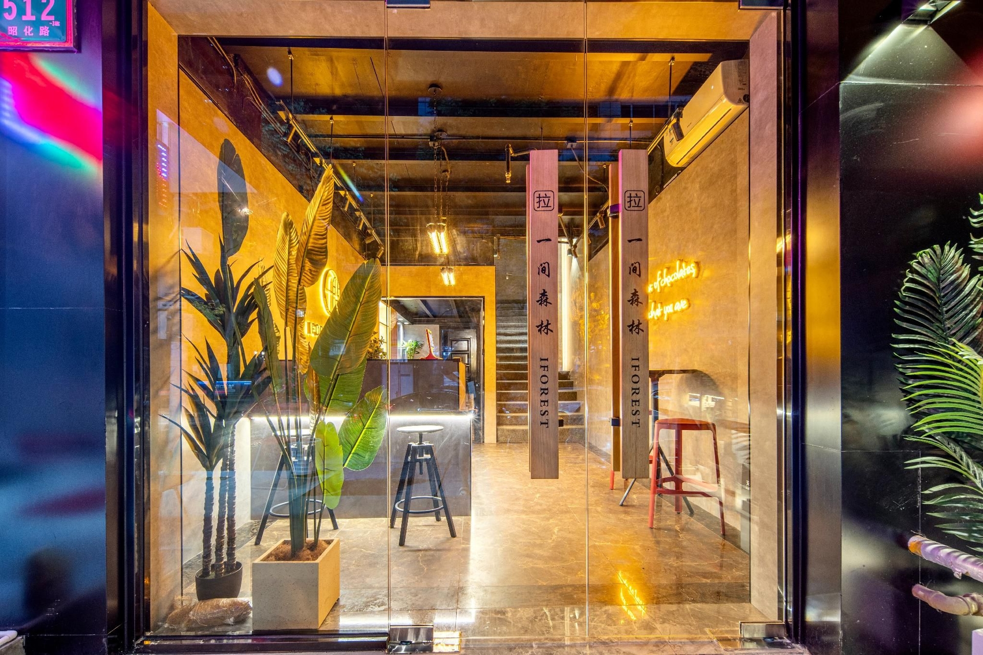 Iforest Hostel - Jiaotong University Yan'an West Road Subway Station0