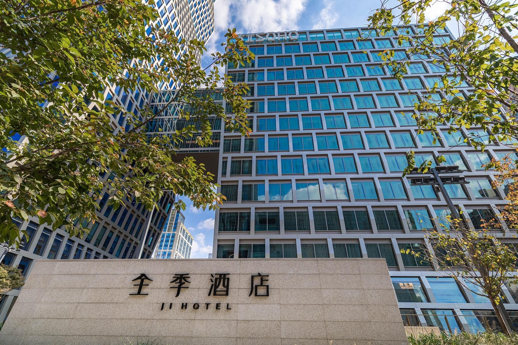 จี โฮเทล เซี่ยงไฮ้ หงเฉียว กูเป่ย ฟอร์จูน เซ็นเตอร์ (Ji Hotel Shanghai Hongqiao Gubei Fortune Center)0