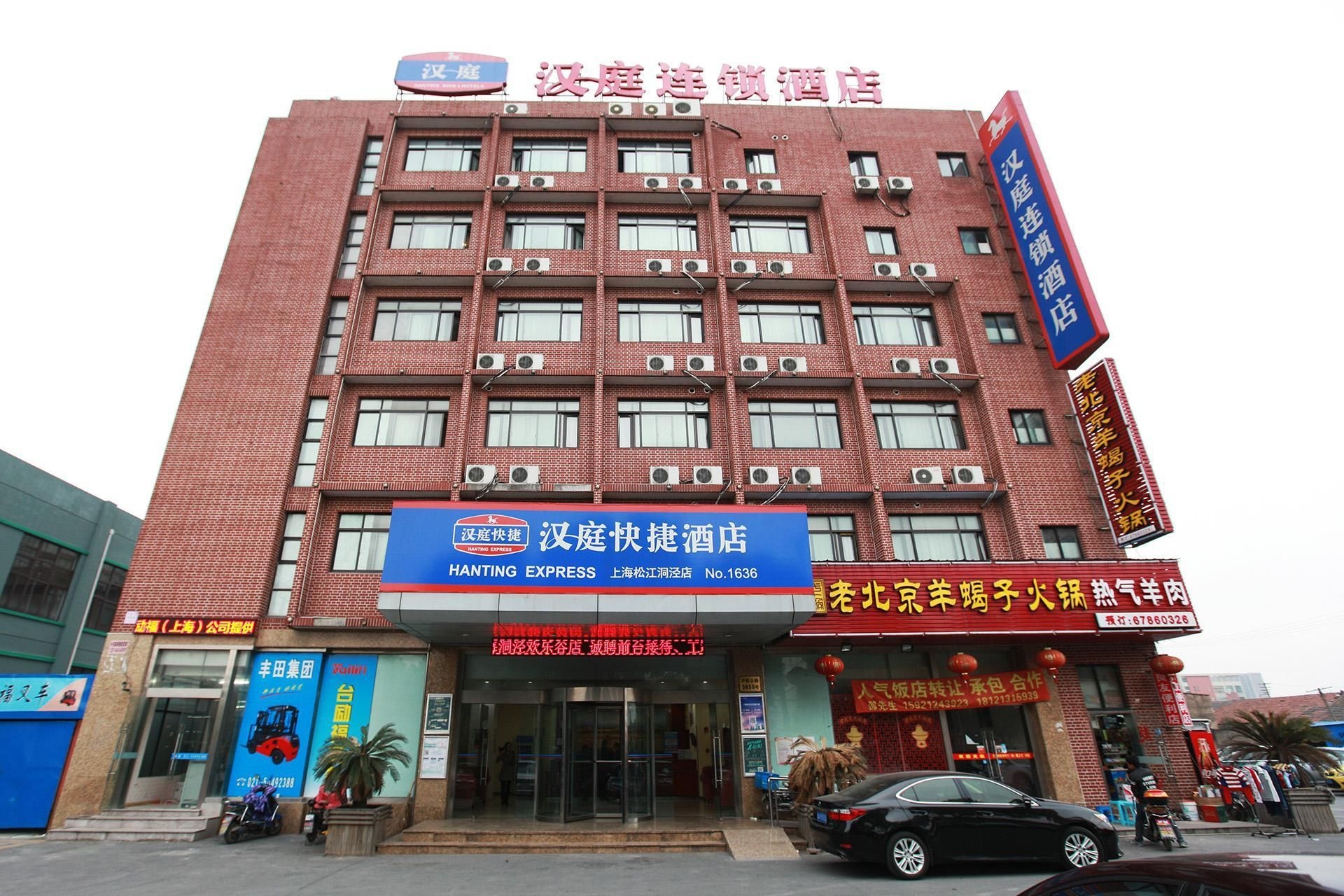 Hanting Hotel Shanghai Dongjing Huanlegu4