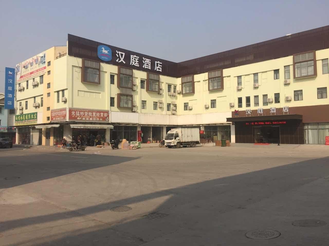 Hanting Hotel Shanghai National Exhibition Center Xinhua0