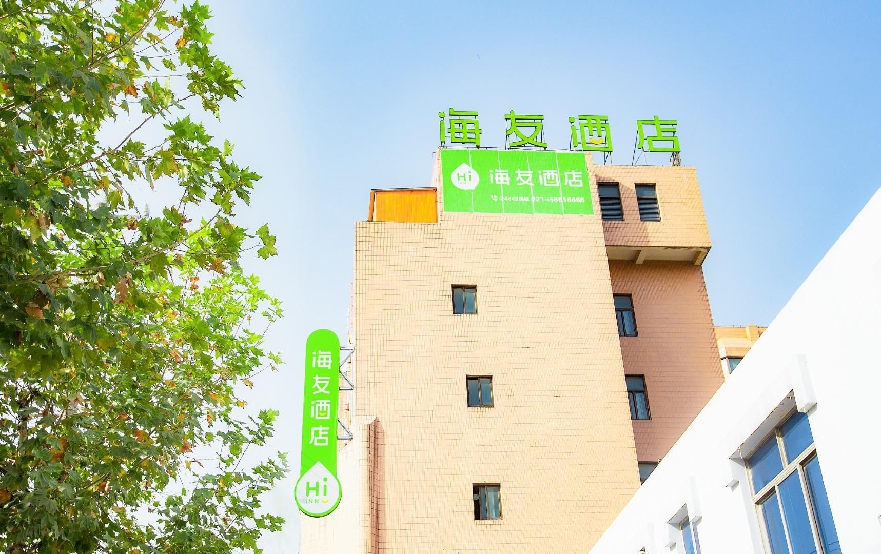 Hi Inn Shanghai Fangdian Road Metro Station2