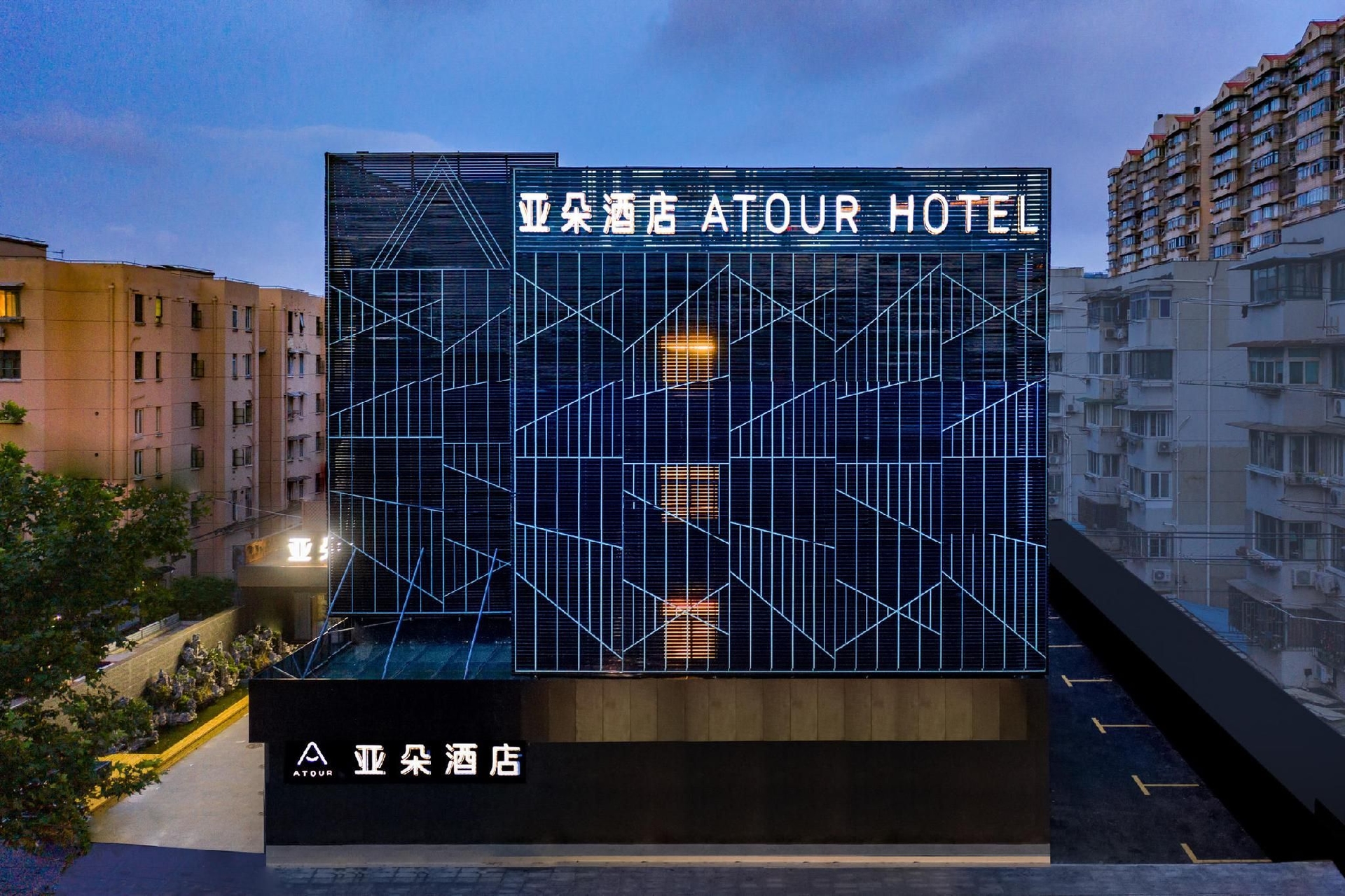 Atour Hotel Shanghai Lujiazui Deping Road Metro Station1