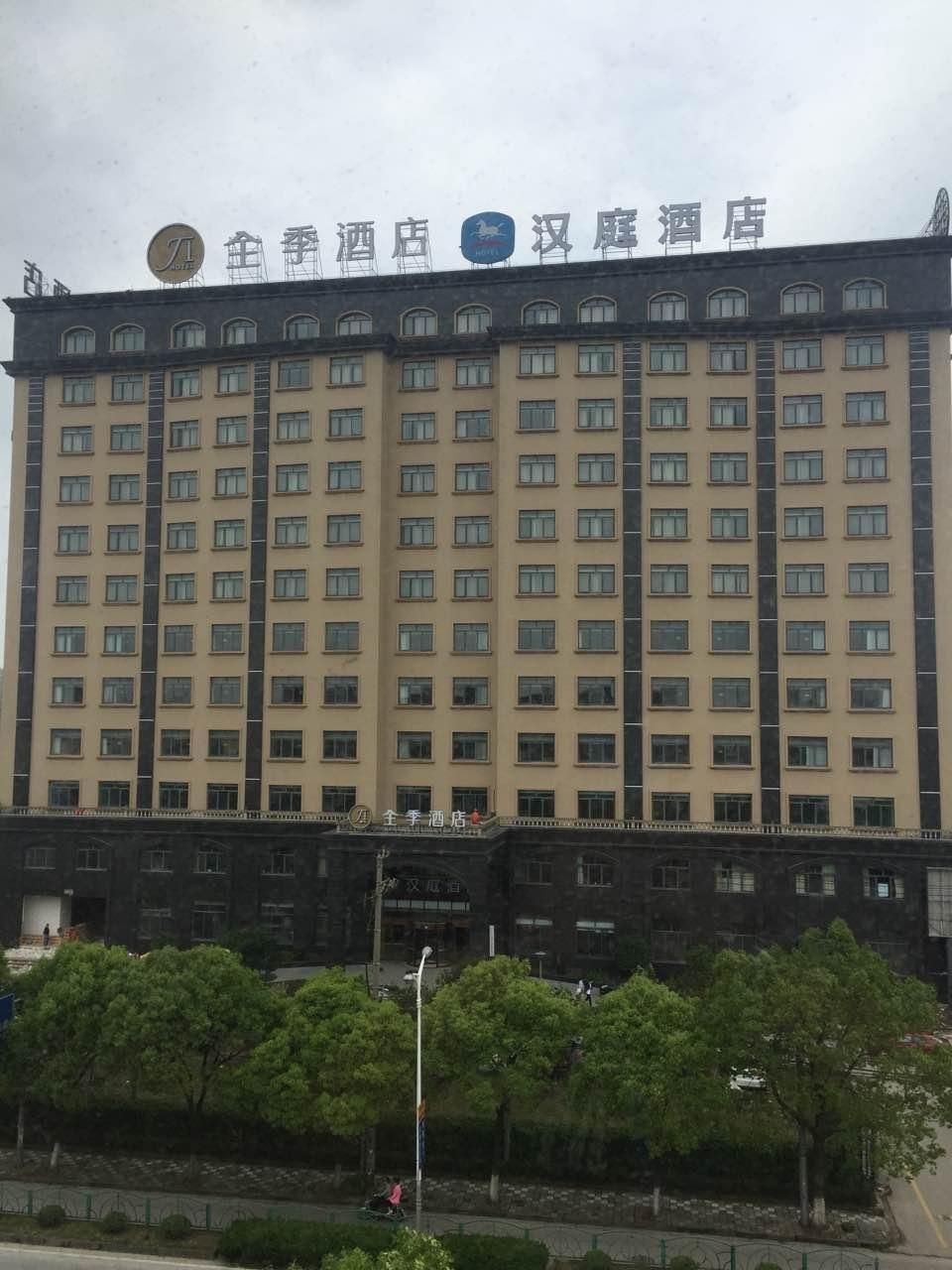 Hanting Hotel Hongqiao National Exhibition Center Jidi Road1