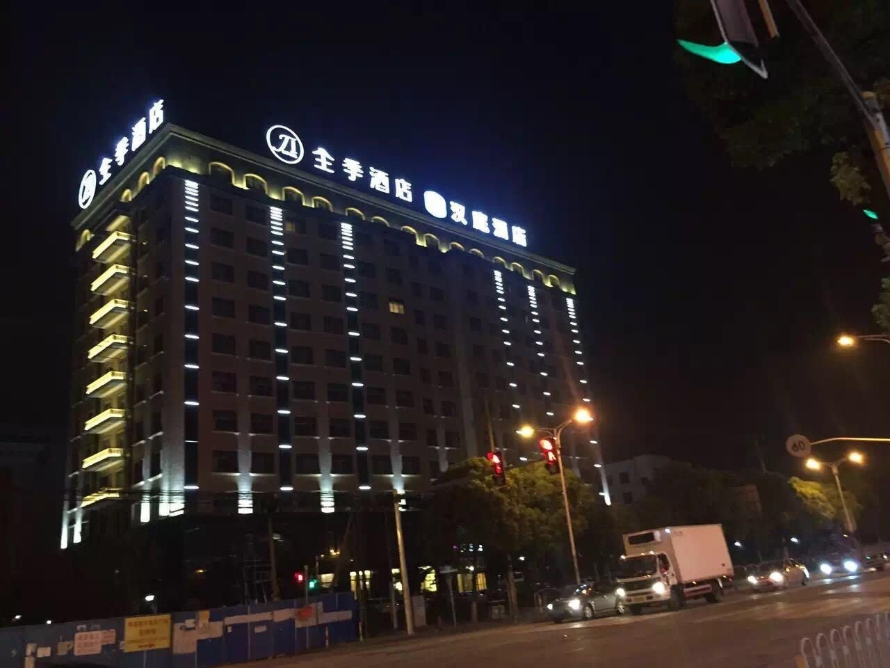 Hanting Hotel Hongqiao National Exhibition Center Jidi Road4