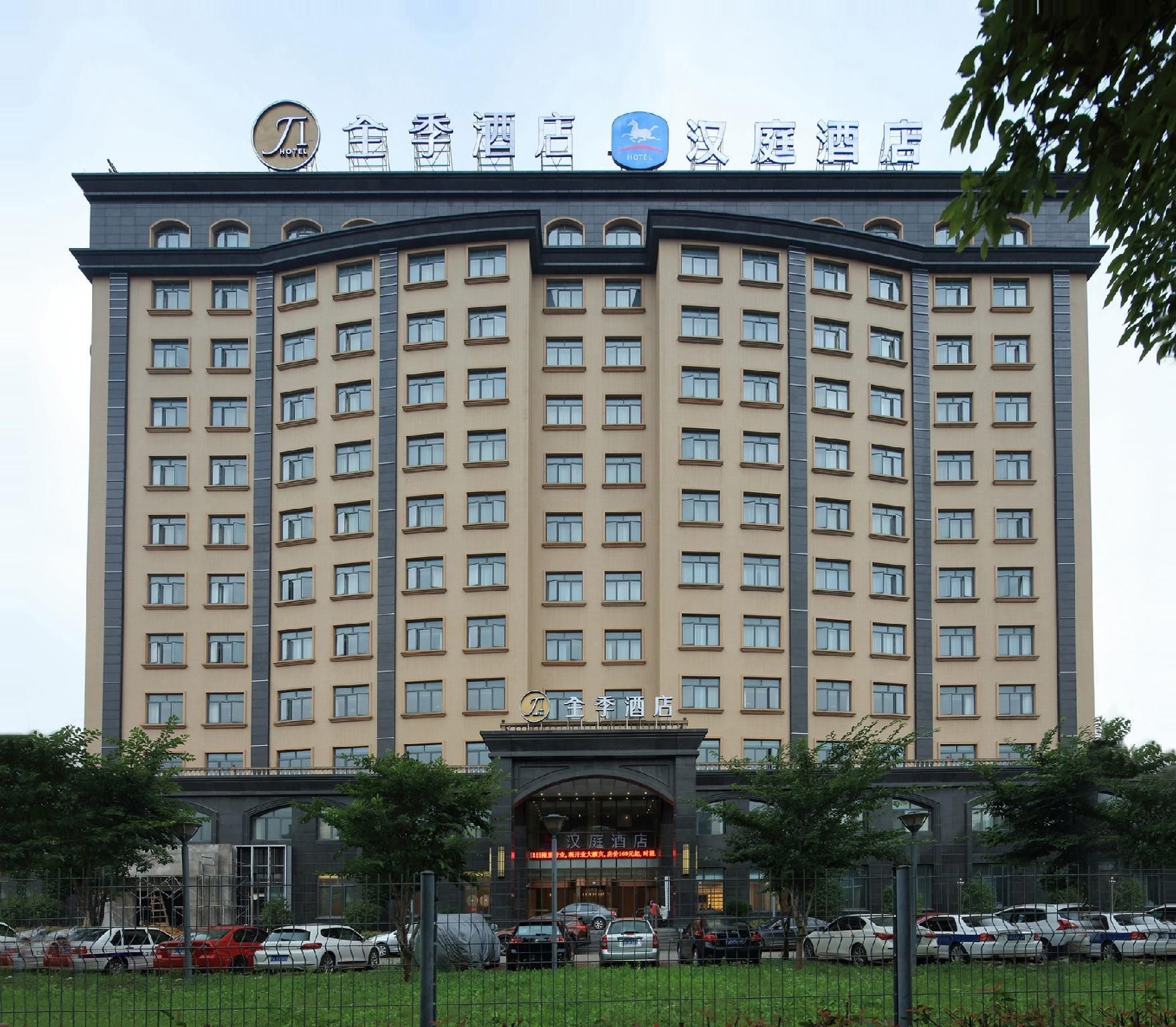 Hanting Hotel Hongqiao National Exhibition Center Jidi Road3