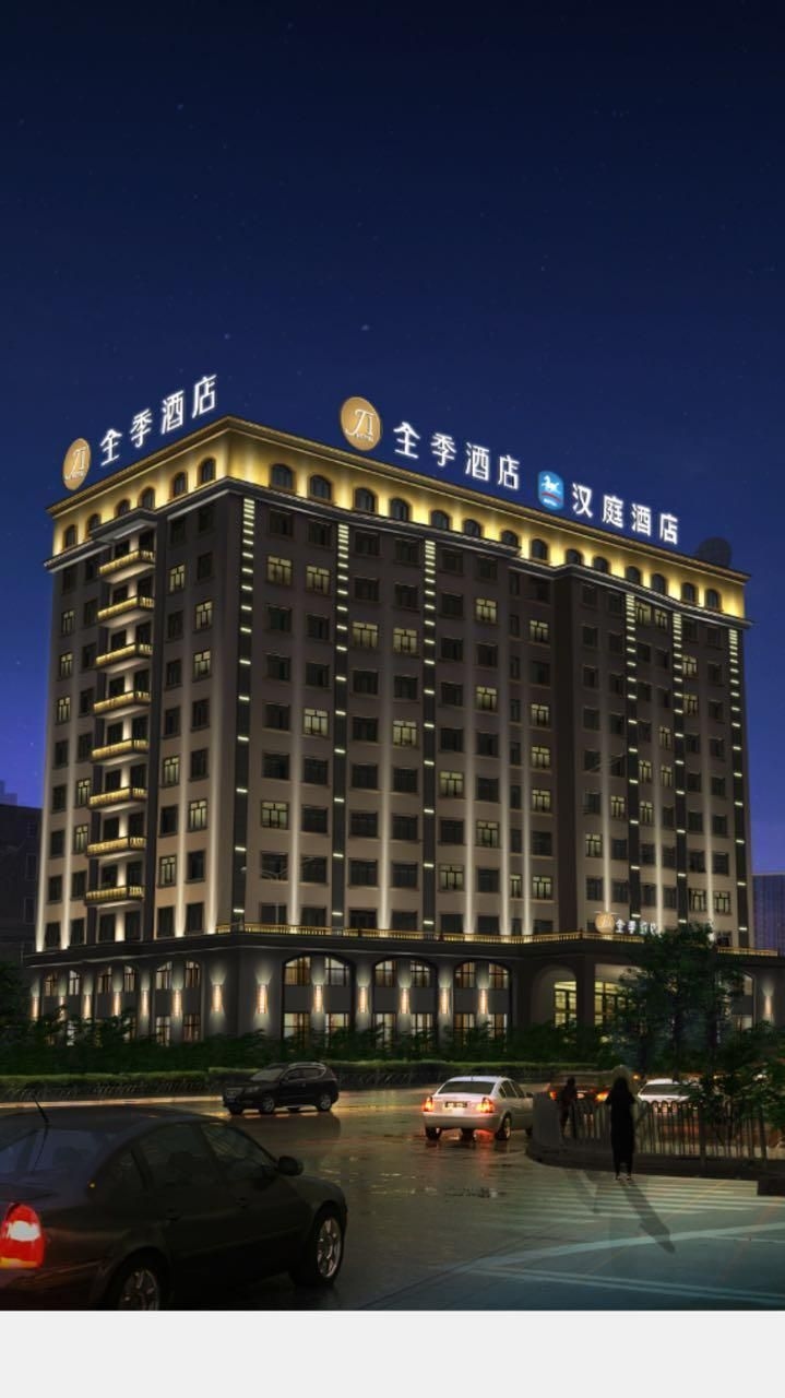 Hanting Hotel Hongqiao National Exhibition Center Jidi Road2