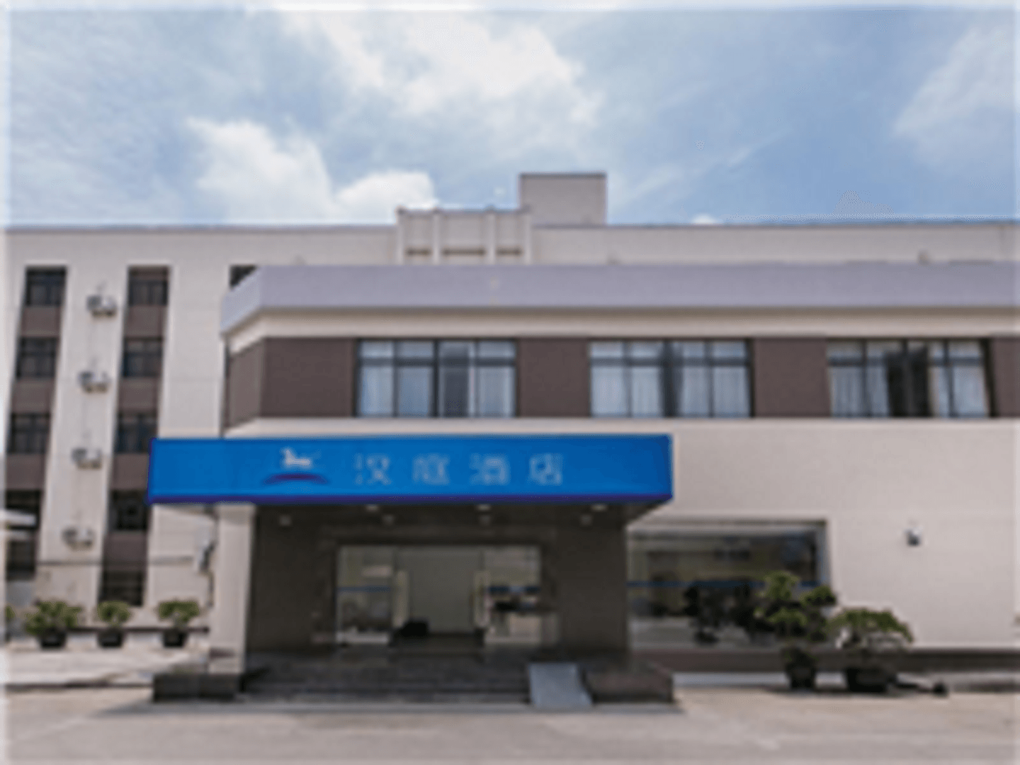 Hanting Hotel Shanghai Songjiang Guyang Nan Road3