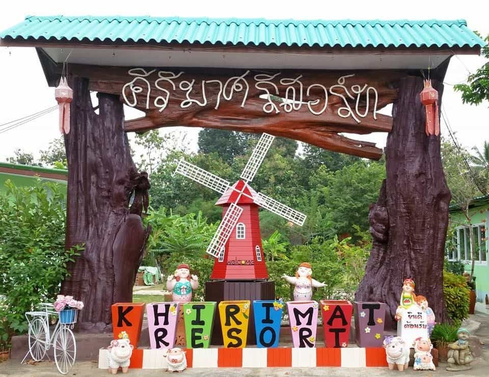 Khirimat Resort4