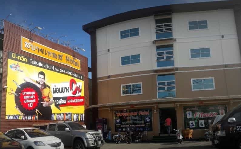สบาย เพลส โฮเทล (Sabai Place Hotel)2