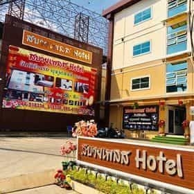สบาย เพลส โฮเทล (Sabai Place Hotel)0