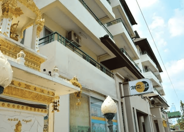 โมเดิร์นเพลส (Modern Place)2