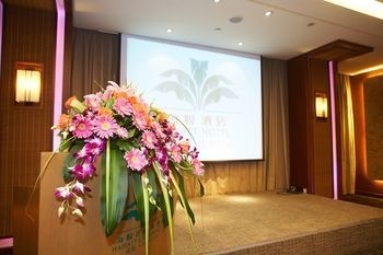 โรงแรมเฉิงตูแฮร์ริเวย์ (Chengdu Harriway Hotel)3