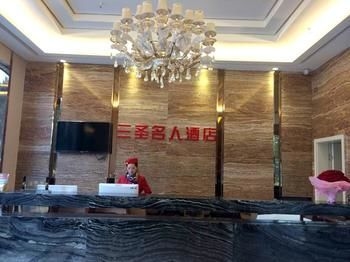โรงแรมย่าตัว หวงเลอกูเดียน (YaDuoHotel HuangLeGuDian)0