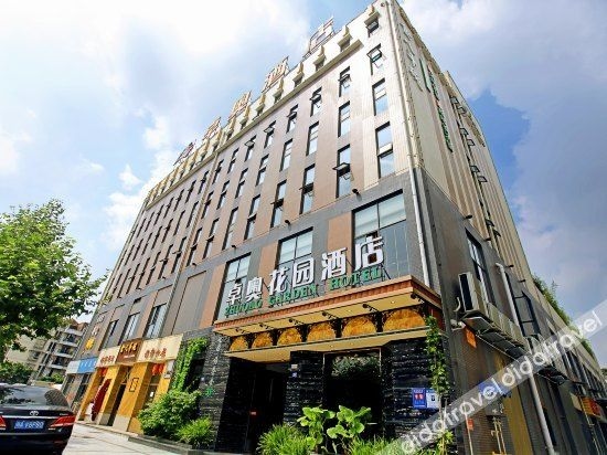 Zhuo'ao Garden Hotel0
