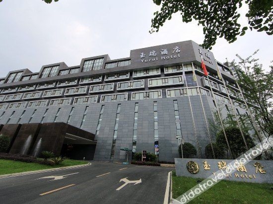 โรงแรมยูรุ่ย (Yurui Hotel)0