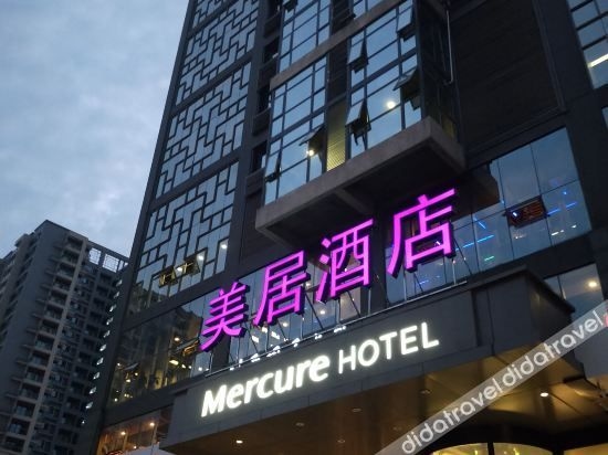 Mercure Chengdu Downtown Hotel4