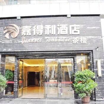 Jiadeli Hotel0