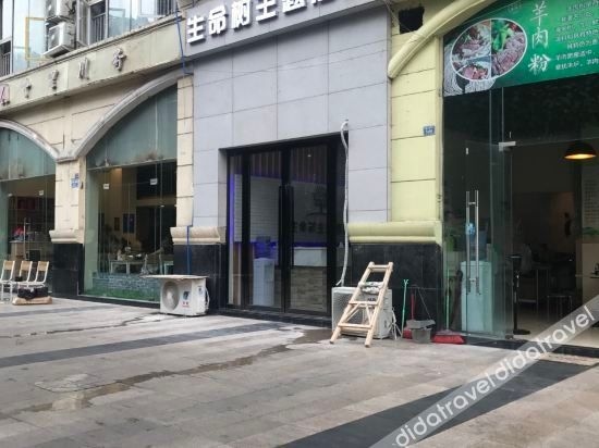 Chengdu Life Tree Theme Hotel2