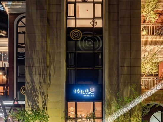 Shifang Qinglv Hotel1