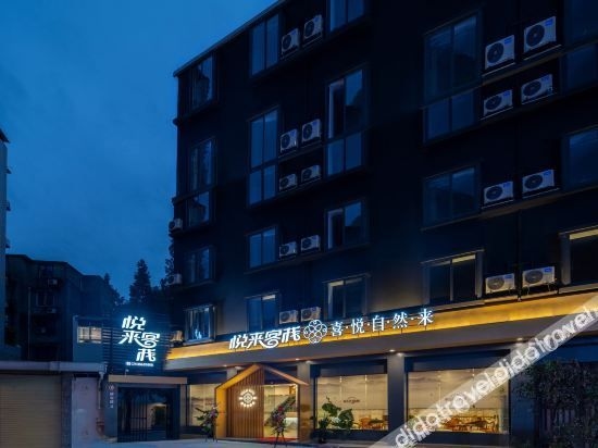 YueLai Hotel0