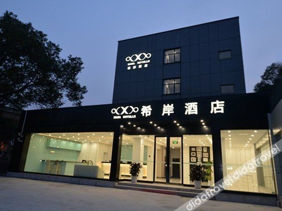 Weizun Hotel (Shanghai Hongqiao Railway Station National Convention and Exhibition Center)1