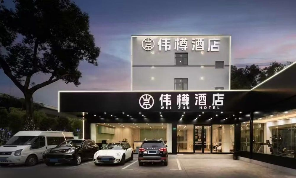 Weizun Hotel (Shanghai Hongqiao Railway Station National Convention and Exhibition Center)3