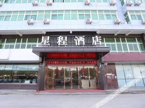 Sushi Light Luxury Hotel (Shanghai Songjiang Rongle East Road)0