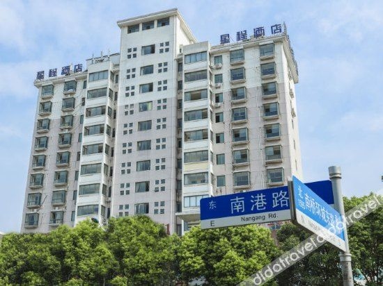 Huashu Yi Hotel (Shanghai Fengxian Sports Center)0