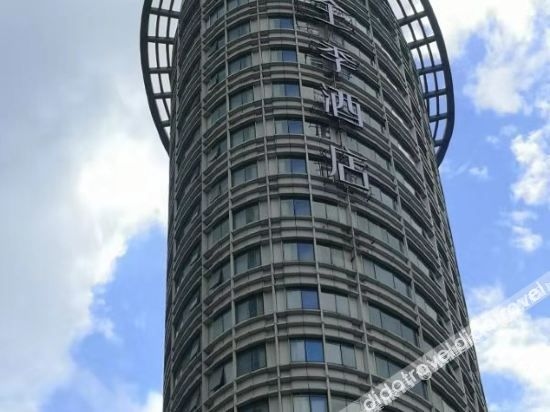 โรงแรมจี (ศูนย์การค้าถนนเฉิงตูเหนือ จัตุรัสประชาชนเซี่ยงไฮ้) (JI Hotel(Shanghai People's Square North Chengdu Road Store))1