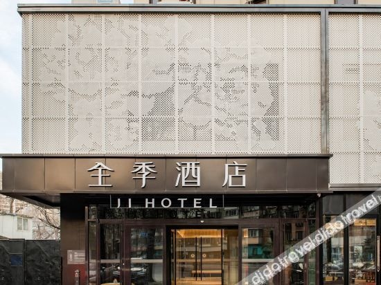 JI Hotel (Beijing Zhongguancun Dazhongsi Subway Station Branch)0